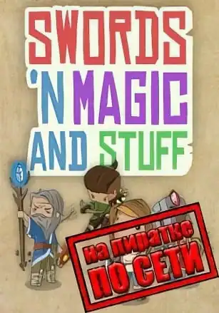 Swords ‘n Magic and Stuff по сети