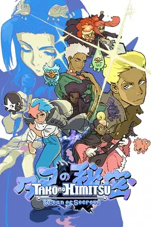 Tako no Himitsu: Ocean of Secrets