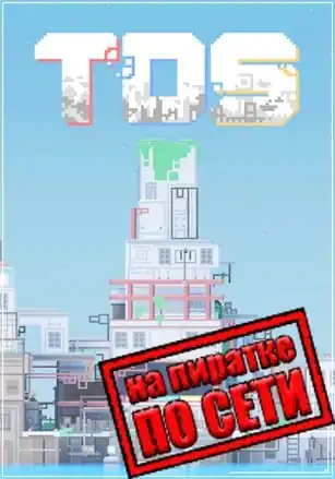 TDS — Tower Defense Strategy по сети