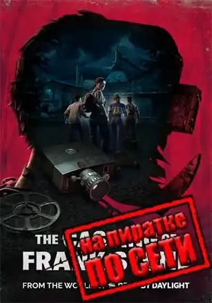 The Casting of Frank Stone по сети