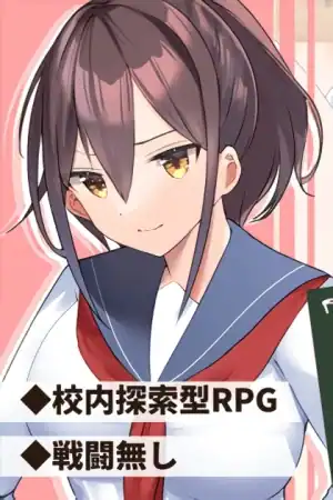 The Class President Can’t Get Discouraged!