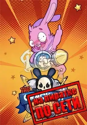 The Crackpet Show по сети