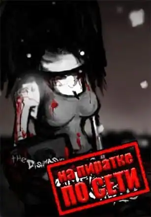 The Dishwasher: Vampire Smile по сети