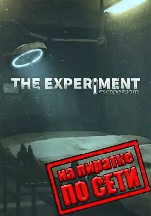 The Experiment Escape Room по сети