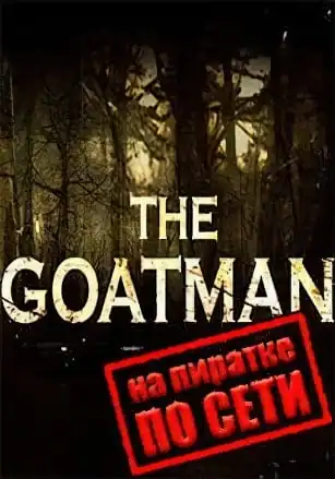 The Goatman по сети