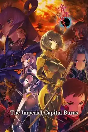 The Imperial Capital Burns — Muv-Luv Alternative Total Eclipse