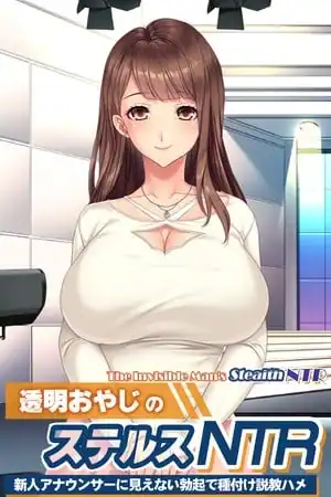The Invisible Man’s Stealth NTR: Convincing and Inseminating the New Announcer with an Invisible Boner