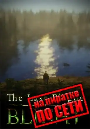The Last Plague: Blight по сети