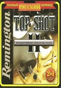 Top Shot 2
