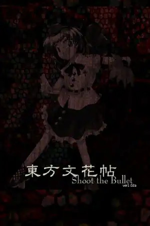 Touhou Bunkachou Shoot the Bullet
