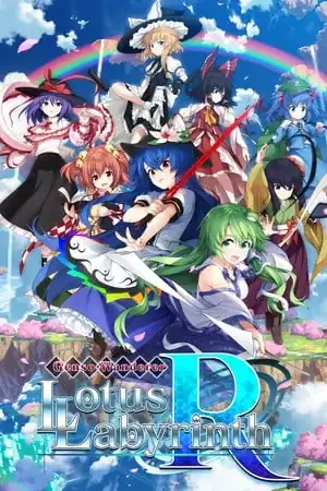 Touhou Genso Wanderer -Lotus Labyrinth R-