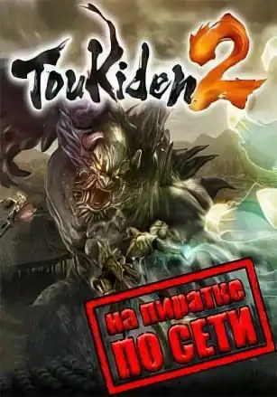 Toukiden 2 по сети