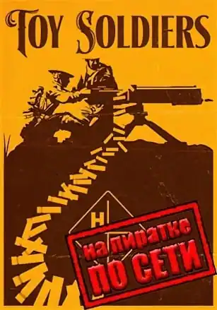 Toy Soldiers HD по сети