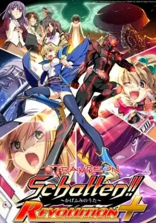 Trample on Schatten!! -The Shadow Stomping Song — REVOLUTION+