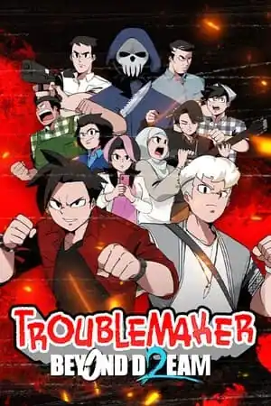 Troublemaker 2: Beyond Dream