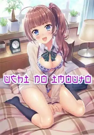 Uchi no Imouto