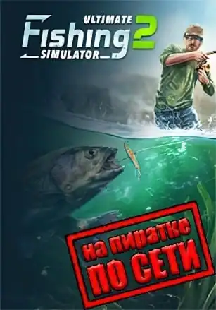 Ultimate Fishing Simulator 2 по сети