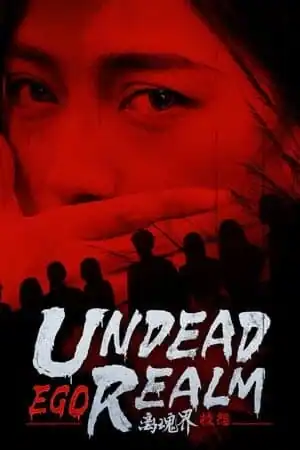 Undead Realm: Ego