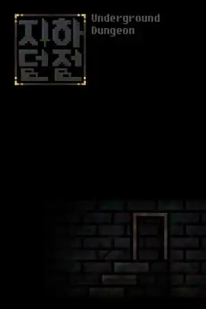 Underground Dungeon