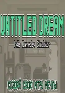 Untitled Dream