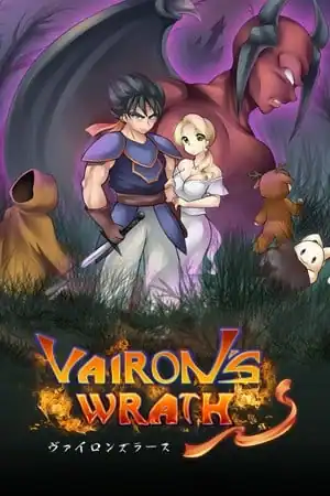 Vairon’s Wrath