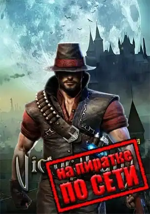 Victor Vran ARPG по сети