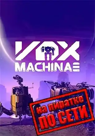 Vox Machinae по сети