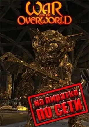 War For The Overworld по сети