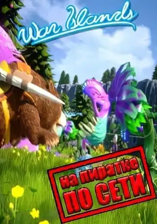 War Islands A Co-op Adventure по сети