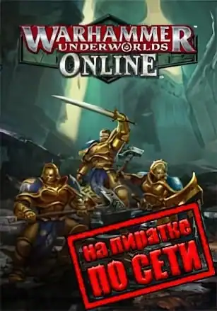 Warhammer Underworlds Online по сети