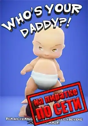 Who’s Your Daddy REMAKE по сети