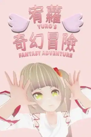 Yuro’s Fantasy Adventure