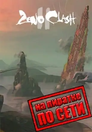Zeno Clash 2 по сети