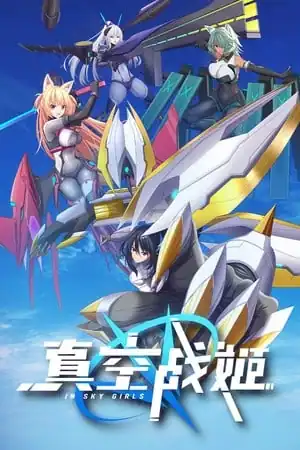 Zhenkong Zhan Ji