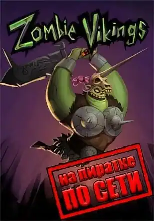 Zombie Vikings по сети